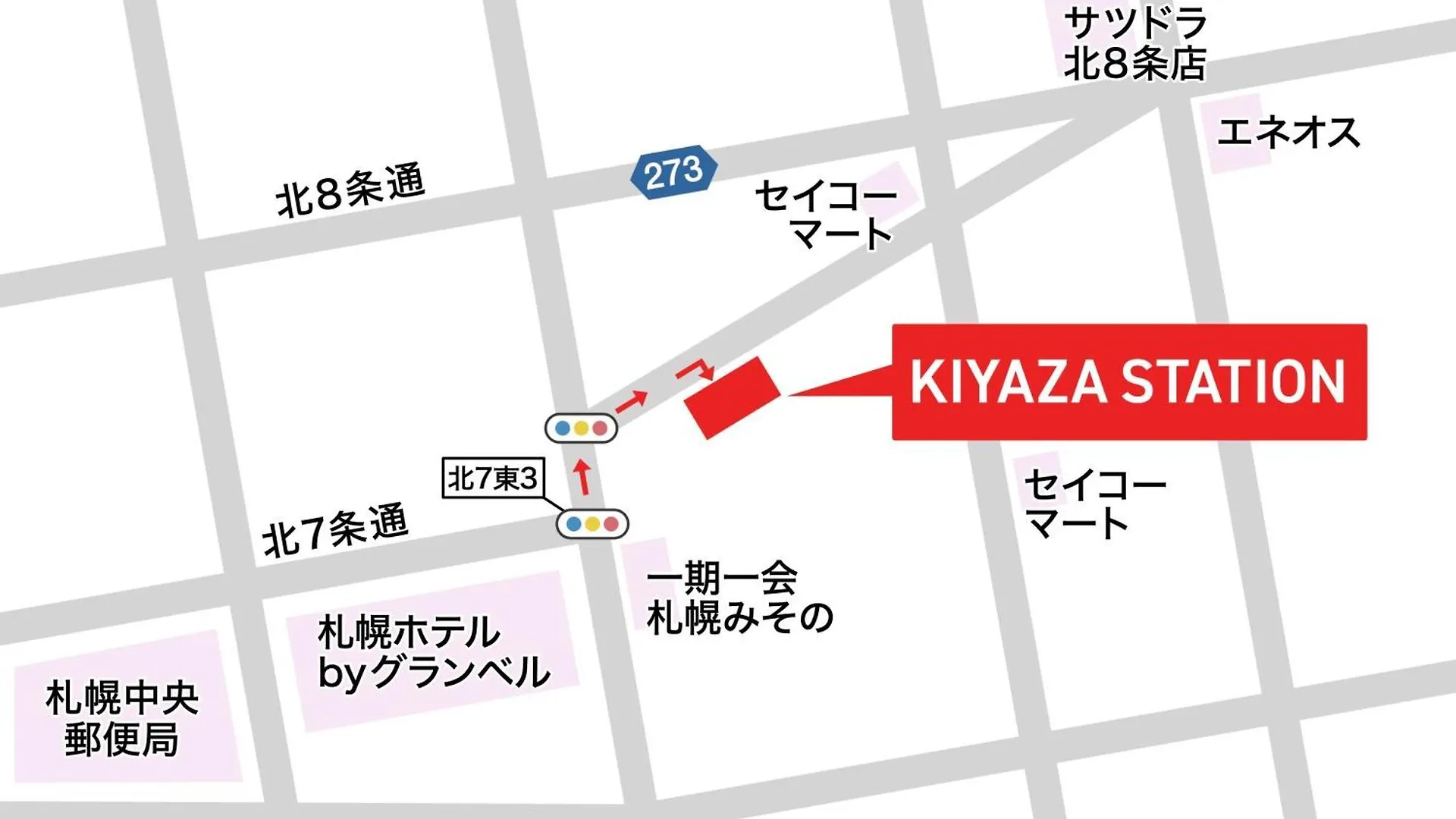 Kiyaza Station Sapporo 2 location